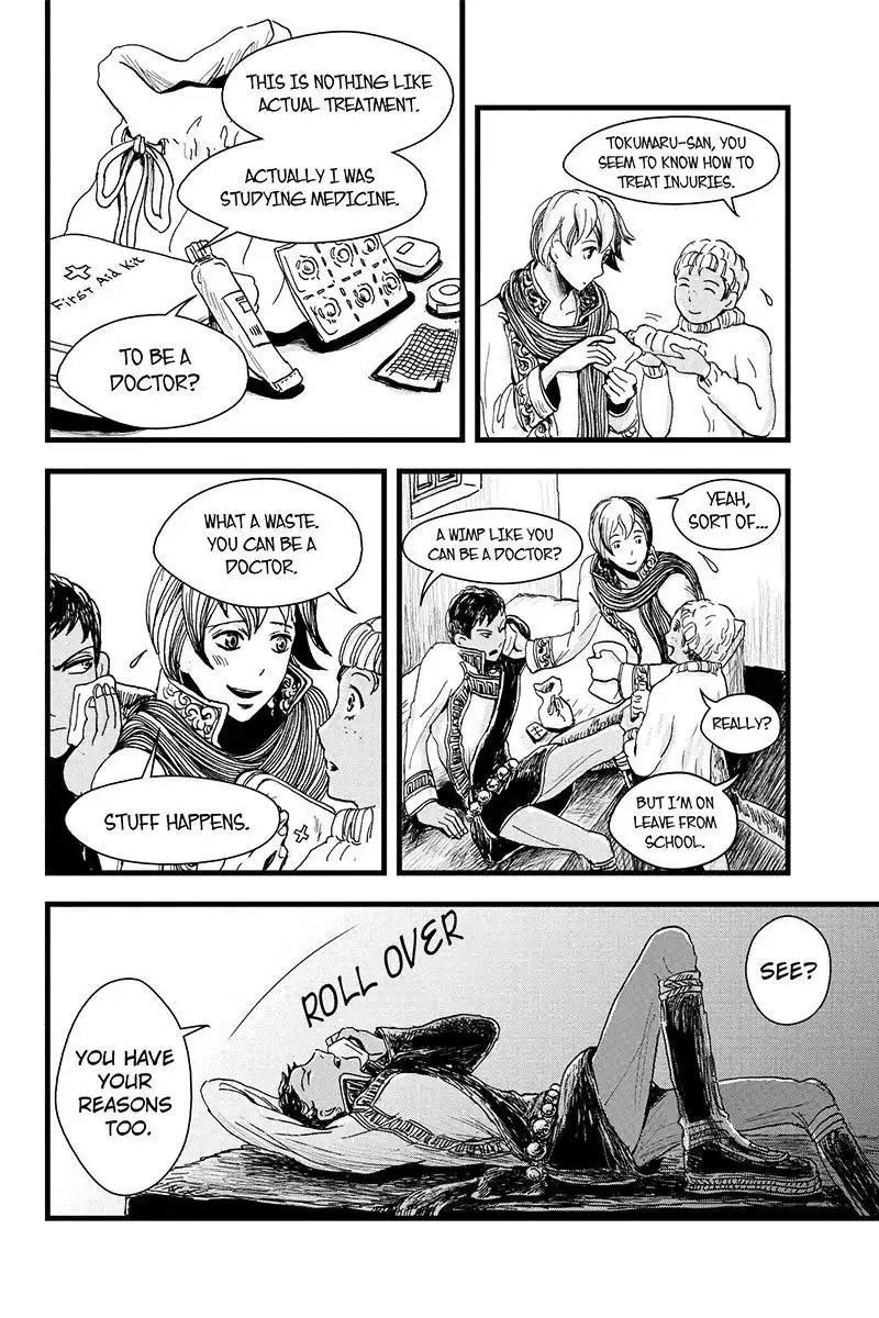 Ruten no Teruma Chapter 5 22